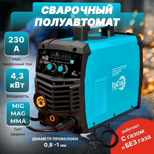 Сварочный Аппарат Полуавтомат Инверторный Техстав МИГ-230 про
