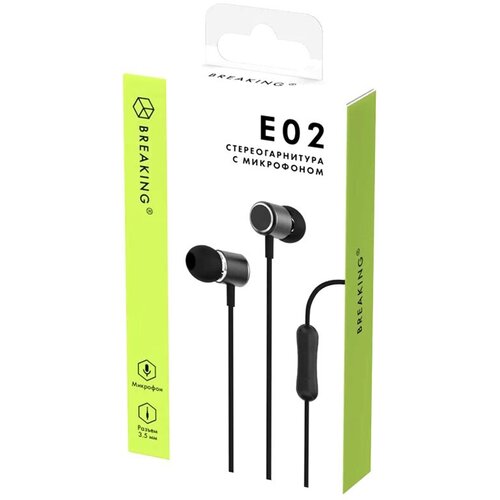 Гарнитура мобильная Breaking E02 Черный коробка 25120 40000₽