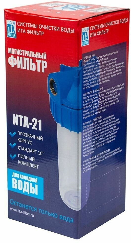 Фильтр магистральный ITA Filter ITA-21 1"