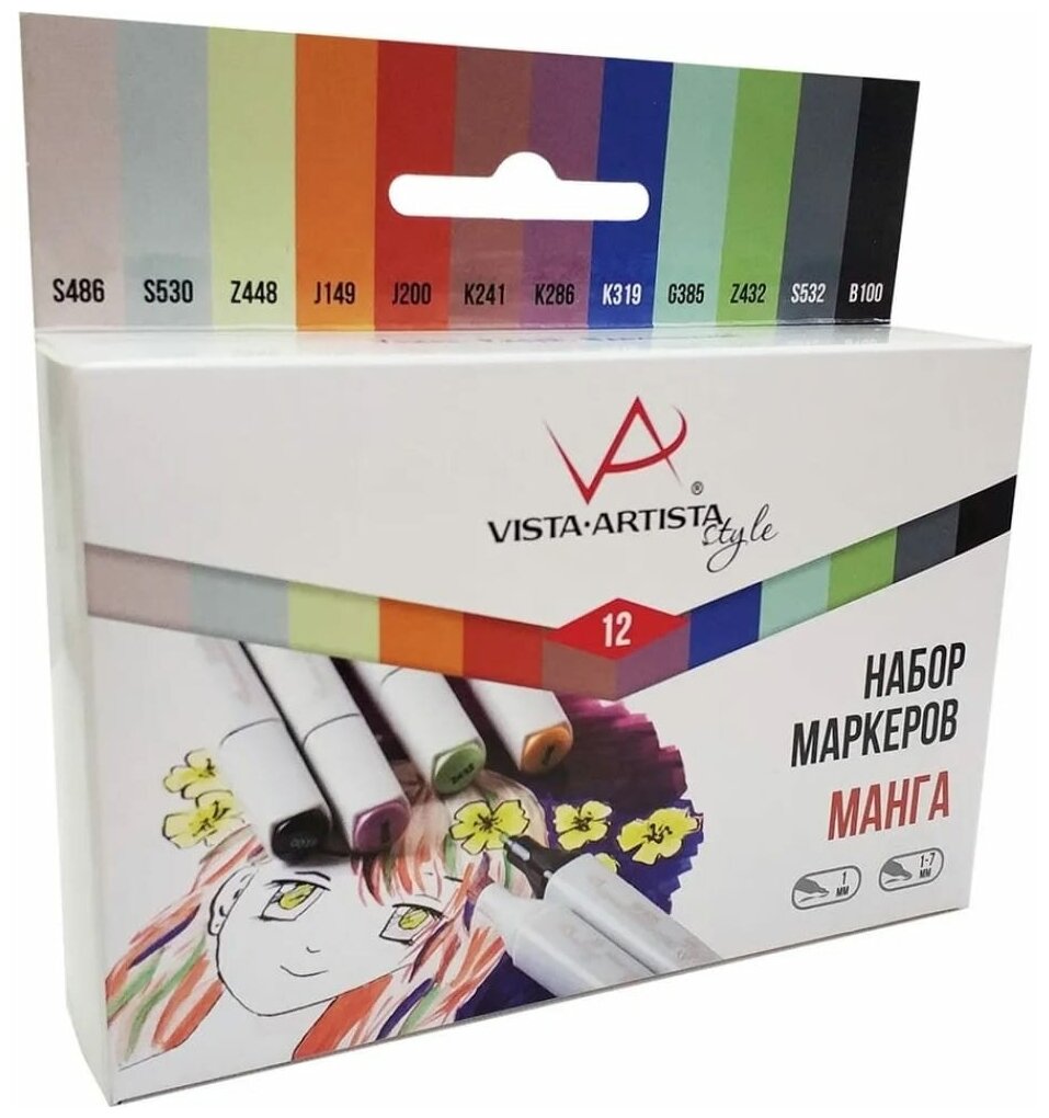 Набор маркеров спиртовых Манга, яркие тона, 12 цветов VISTA-ARTISTA - фото №13