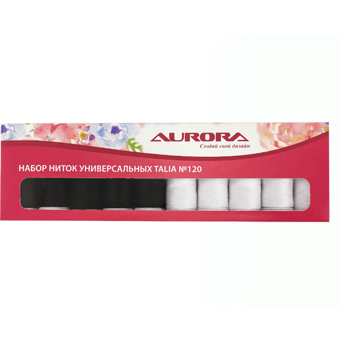 Набор швейных ниток Aurora Talia №120 AU-2620 черные и белые набор ниток швейных aurora talia 120 au 2619 черные