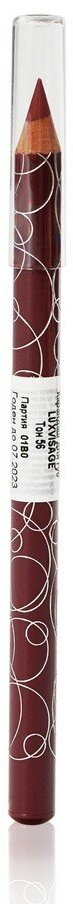 Карандаш для губ пыльный лиловый Luxvisage 2г тон 74 - фото №5