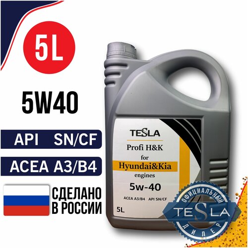 Моторное масло для Hyundai и Kia TESLA Profi H &K 5W-40 синтетическое 1л