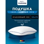 Подушка Medsleep ортопедическая детская Mayura - изображение