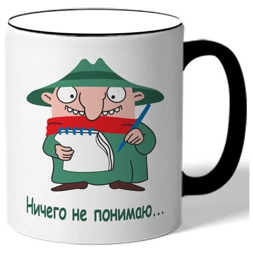 фото Кружка ничего не понимаю drabs