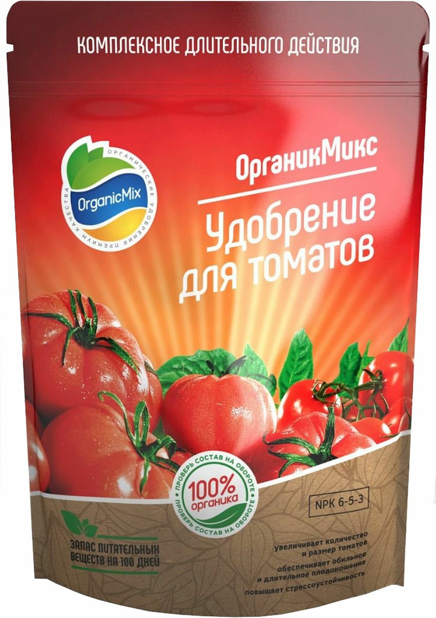 Органическое удобрение Органикмикс для томатов 850 г - фотография № 2