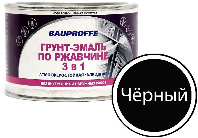 Эмаль-грунт BAUPROFFE по ржавчине черный 0,4кг - фотография № 1