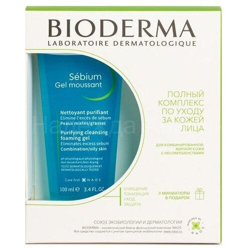 BIODERMA Sebium Набор