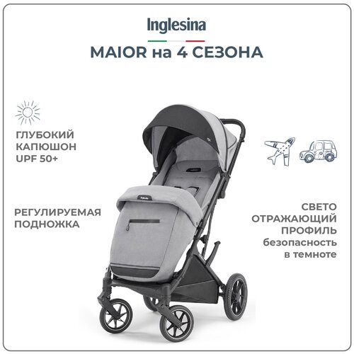 Прогулочная коляска Inglesina Maior, horizon grey, цвет шасси: черный