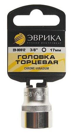 Торцевая головка Эврика ER-90912H