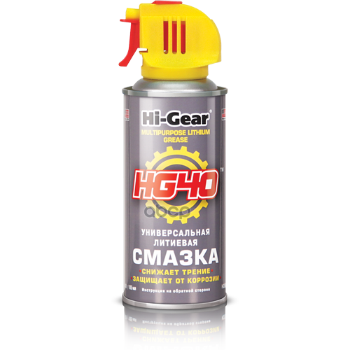 Смазка Hi-Gear Hg40 Литиевая Hg5504 Hi-Gear арт. HG5504