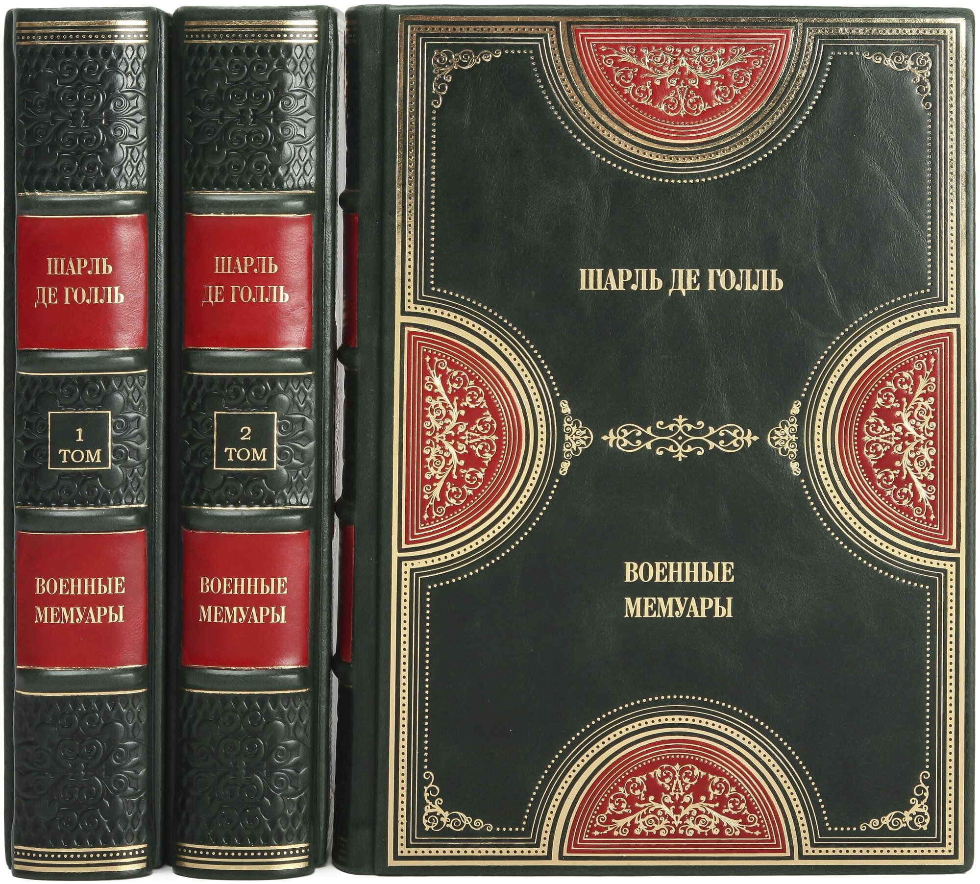 Книги "Военные мемуары" Шарль де Голль в 3 томах в кожаном переплете / Подарочное издание ручной работы / Family-book