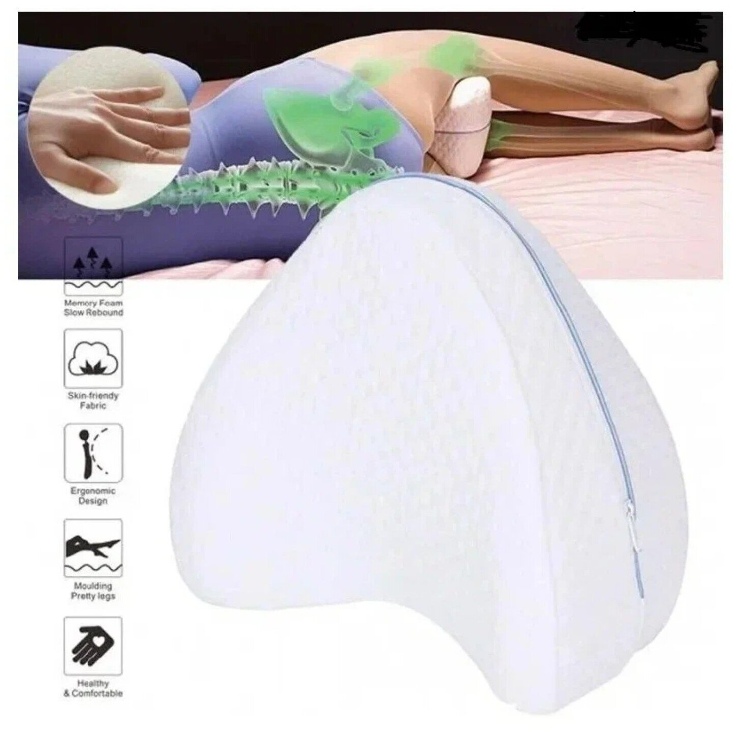 Анатомическая подушка между ног с эффектом памяти / Для сна на боку / Ортопедическая