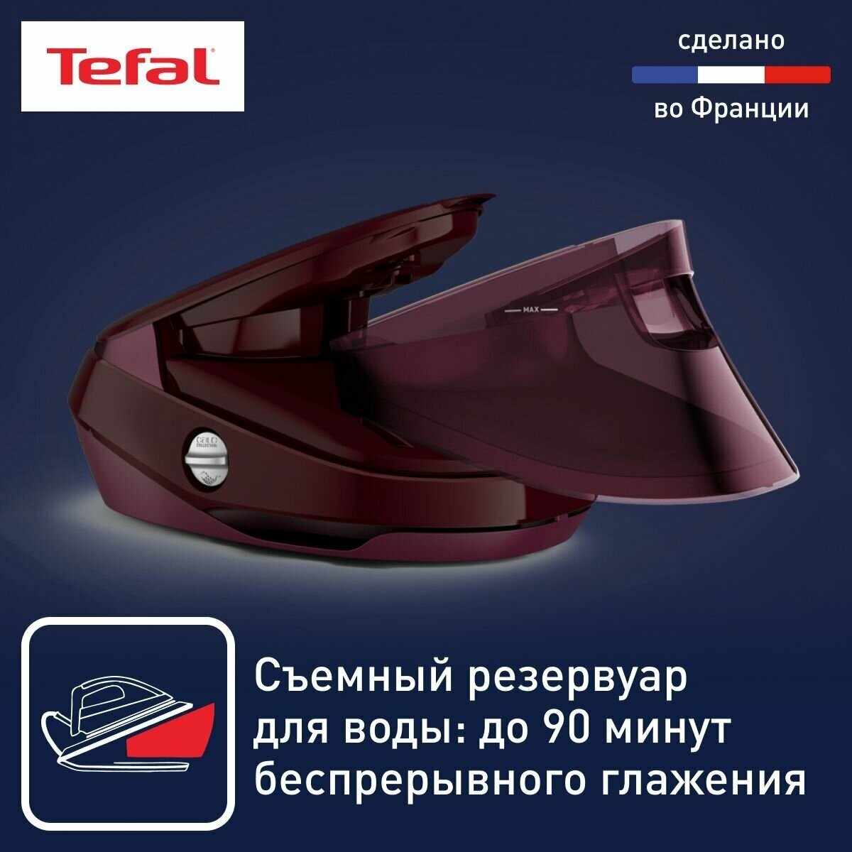 Парогенератор Tefal GV 9810 - фото №9