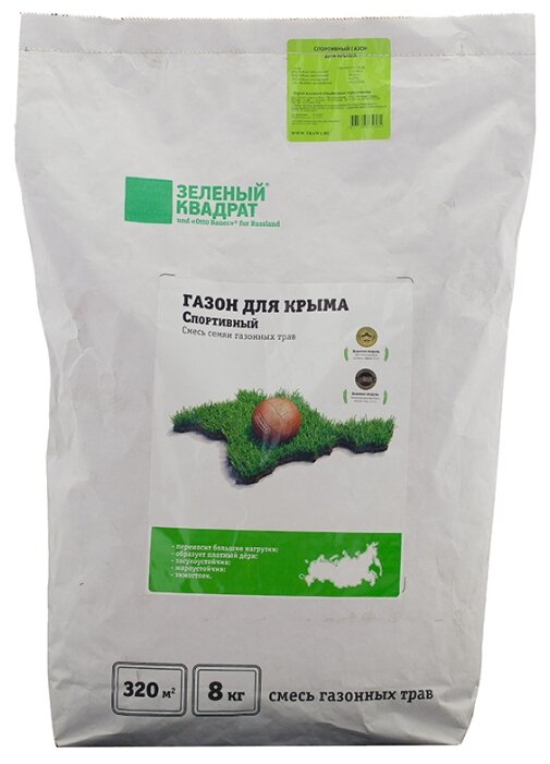 Семена Спортивный газон для Крыма, 8 кг, Зеленый Квадрат