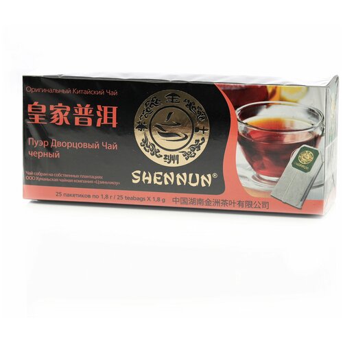 Чай пуэр Shennun Дворцовый в пакетиках, 25 пак.