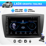Автомагнитола для LADA Granta (2013-2017), Kalina (2013-2018) на Android (2/32 Гб, Wi-Fi, GPS, Bluetooth) +камера - изображение