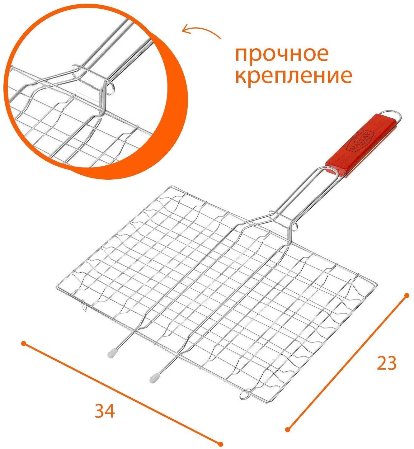 Решетка-гриль Maclay, размер 50 x 34 x 23 см, цвет хром