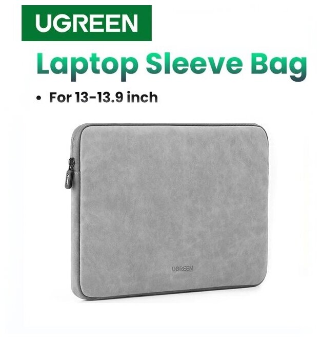 Сумка-чехол для ноутбука Macbook Pro 13, Macbook Air, iPad Pro / UGreen Laptop Sleeve Bag 13.3 Inch