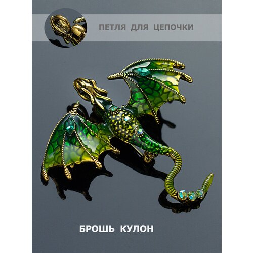 фото Брошь дракон, эмаль, стразы, зеленый petro-jewelry