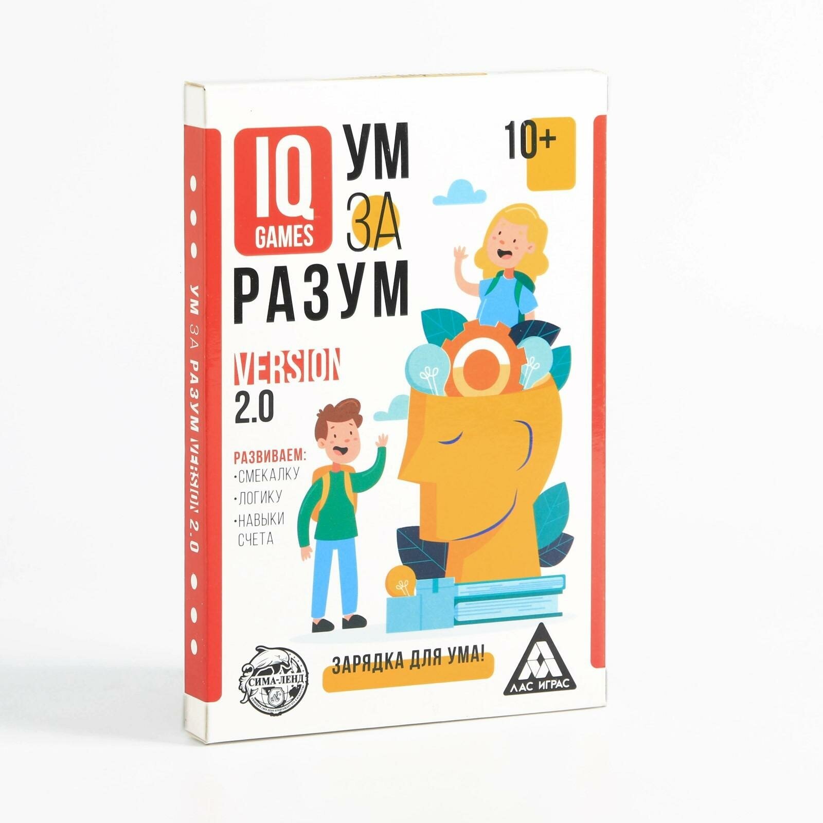 Игра "IQ Games. Ум за разум, version 2.0. Зарядка для ума!", 20 карт, 10+