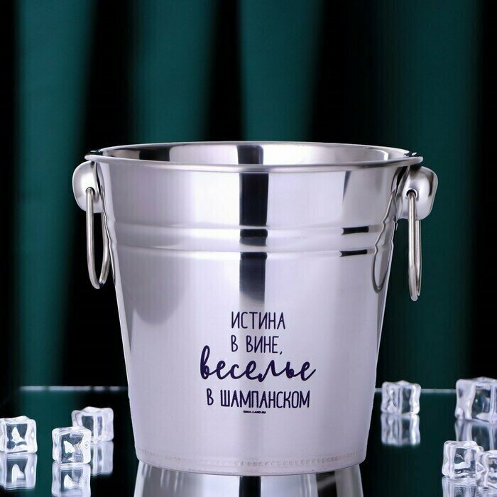 фото Ведро для льда "Веселье в шампанском", 16,5 х 18 см (2,3л)