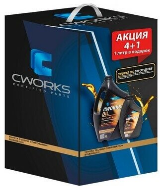 Масло моторное синтетическое промо комплект CWORKS OIL 5W-30 A5/B5 (1 промо коробка 4л+1л) A130R7004A