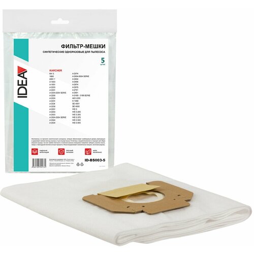 Мешки для пылесоса из нетканого материала Idea ID-BS003-5, 5 шт мешки для пылесоса из нетканого материала idea id bs008 5 5 шт