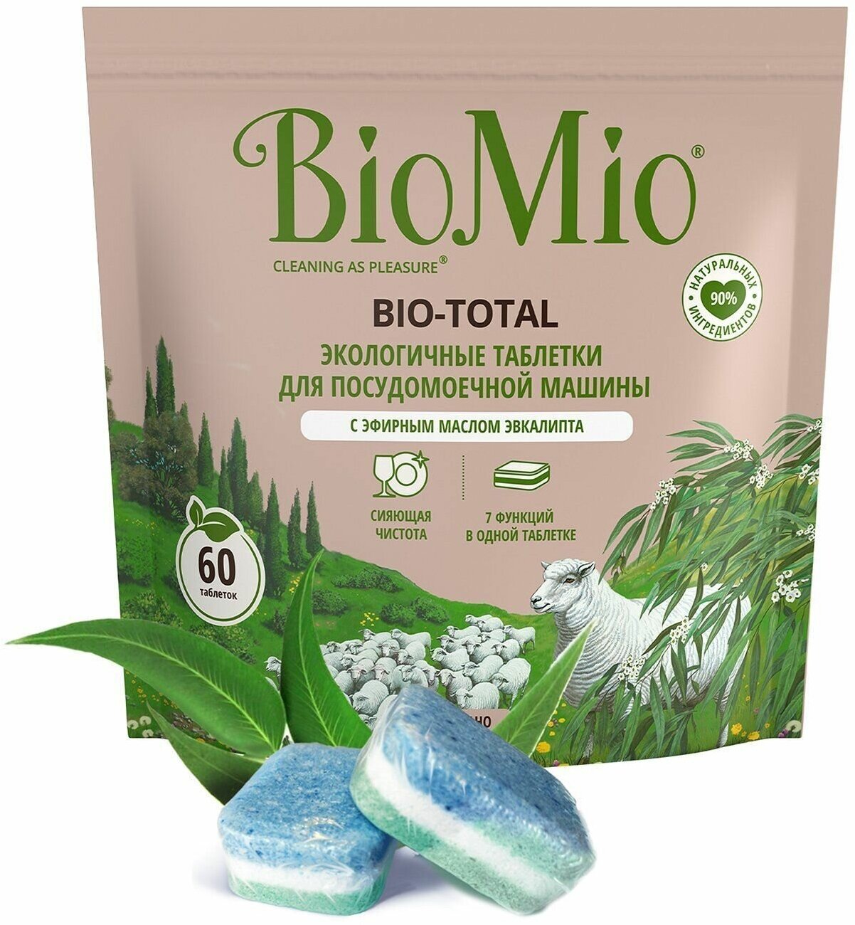 Экологичные таблетки BioMio Bio-Total 7в1 для посудомоечной машины, с эвкалиптом, 100шт. - фото №14