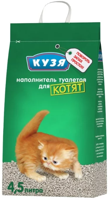 Наполнитель Кузя для котят впитывающий 2,27кг 4,5л