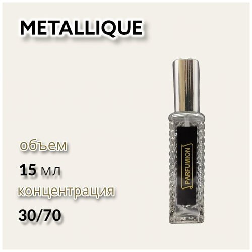 духи bleu от parfumion Духи Métallique от Parfumion