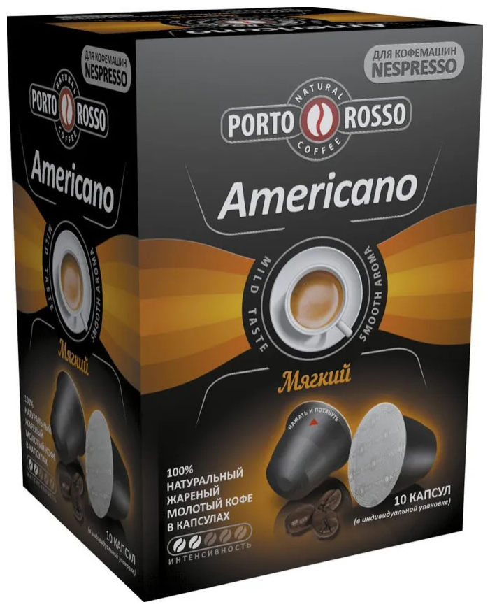 Кофе в капсулах Porto Rosso Americano 10штx5г - фотография № 5