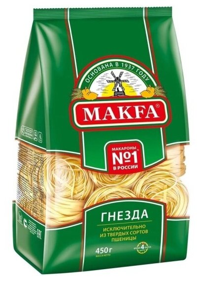 Макаронные изделия Makfa Лапша длин. Гнёзда Тальятелле 450 г