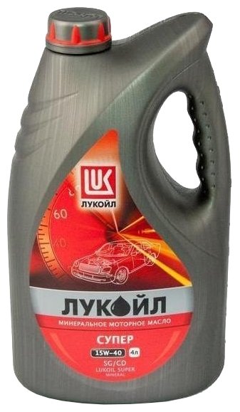 LUKOIL 19195 15W-40 супер API SG/CD 4л (мин. мотор. масло)