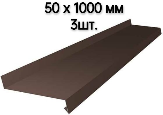 фото Отлив оконный для окон цоколя фундамента с полимерным покрытием в защитной пленке