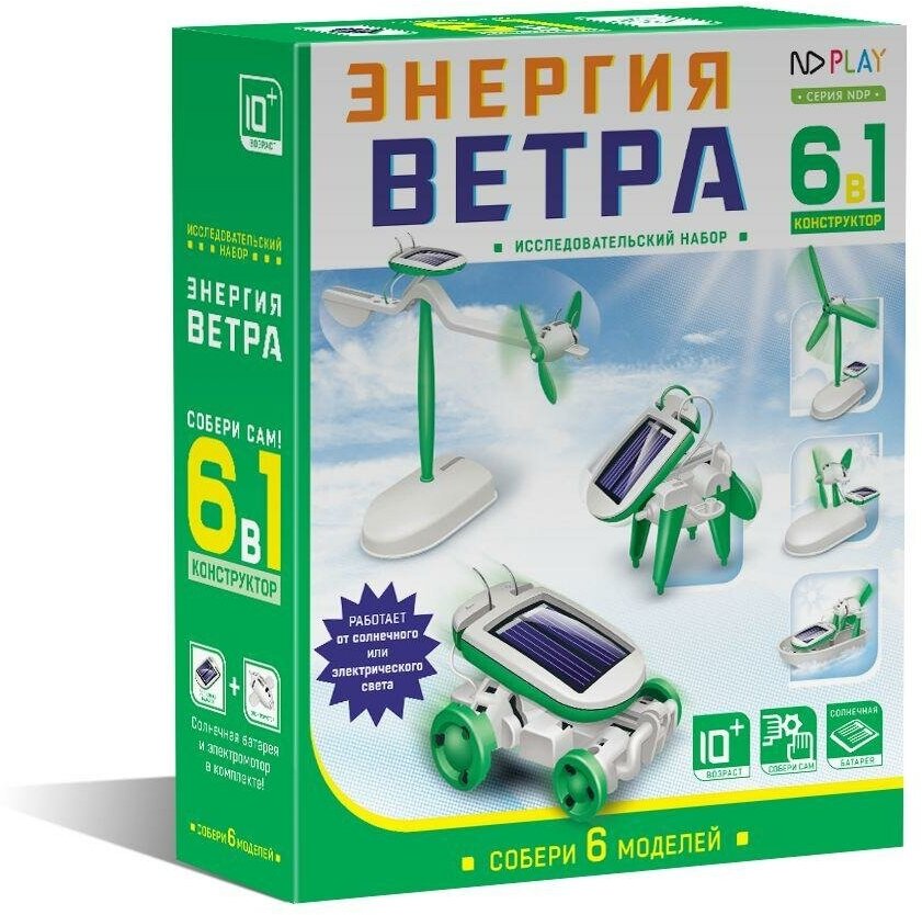 Конструктор Энергия ветра 6 в 1 265611 NDP-007