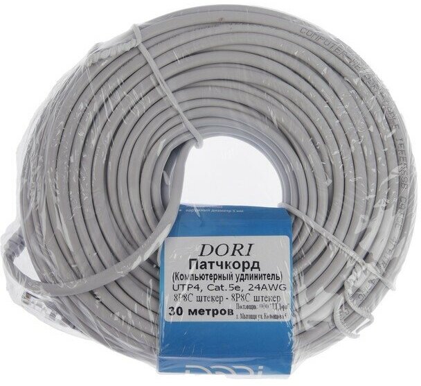фото Патч-корд DORI (кабель для интернет) 2 м (5e, UTP, RJ45, литой)