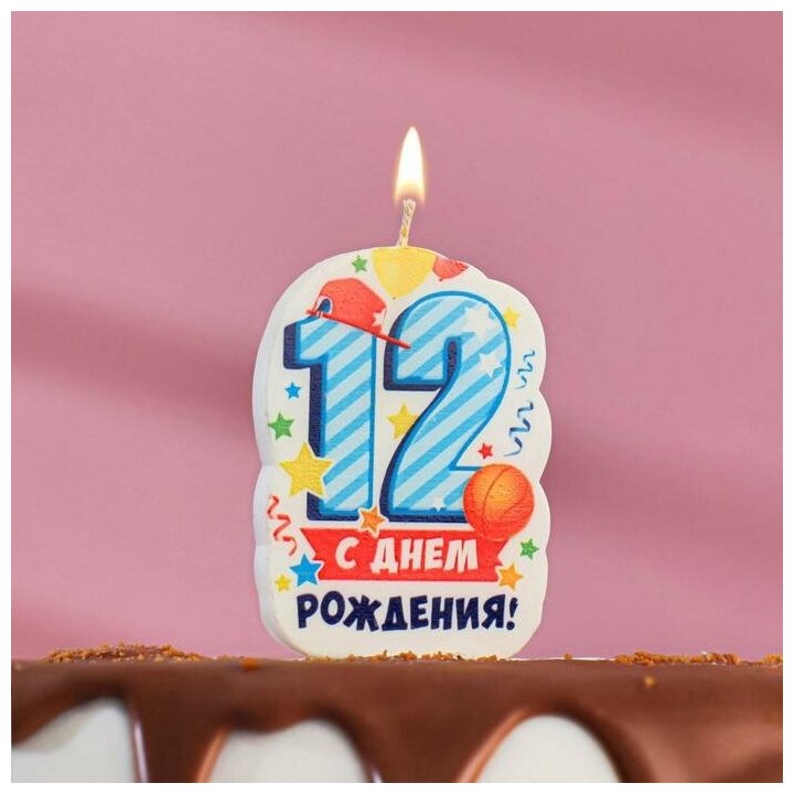 Свеча для торта цифра "С Днём Рождения" "12" голубая, 6,5 см
