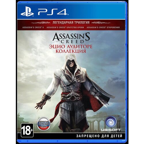 Дополнение Assassin’s Creed The Ezio Collection для Nintendo Switch, все страны