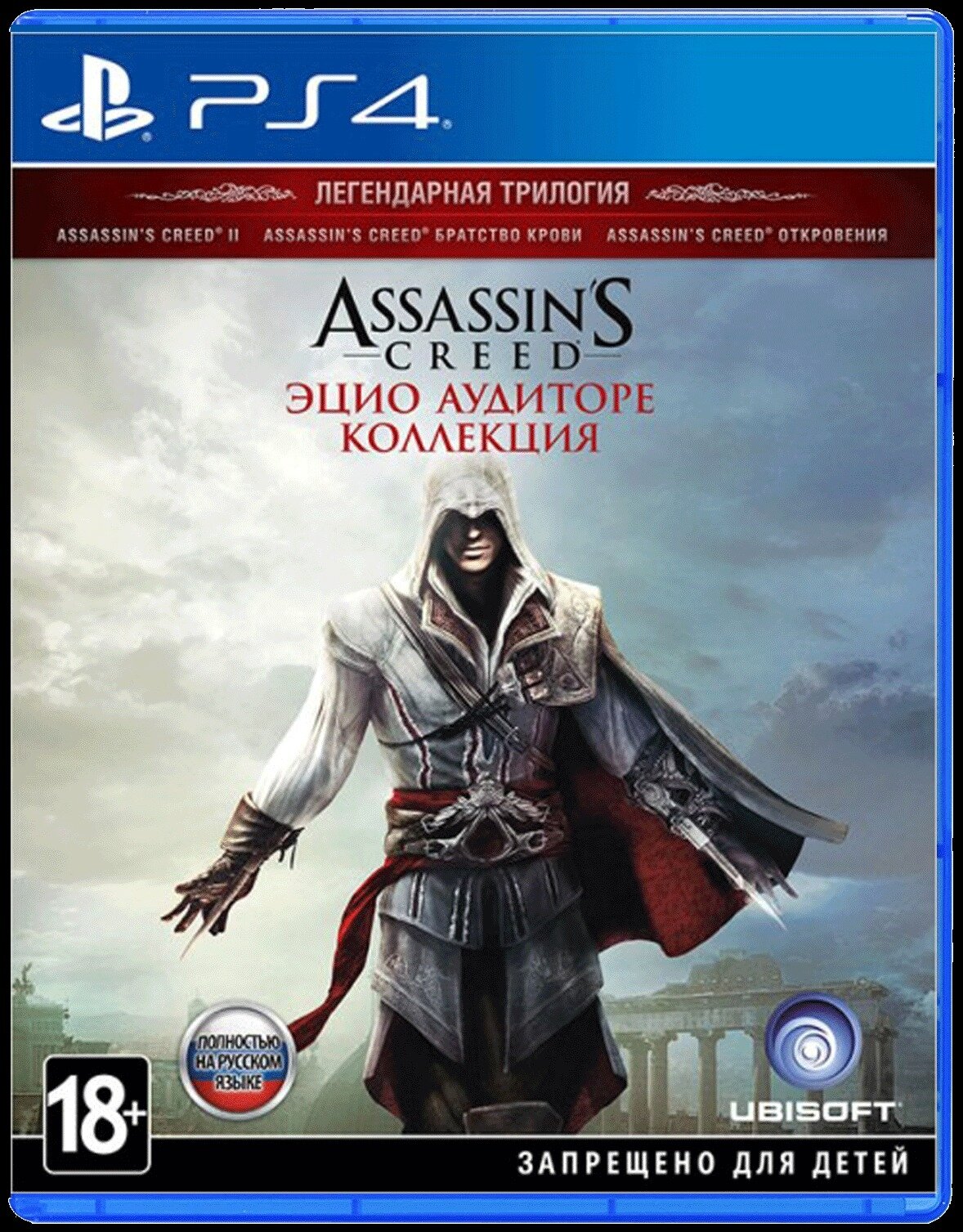 Игра Assassin’s Creed: The Ezio Collection (русская версия) (PS4)