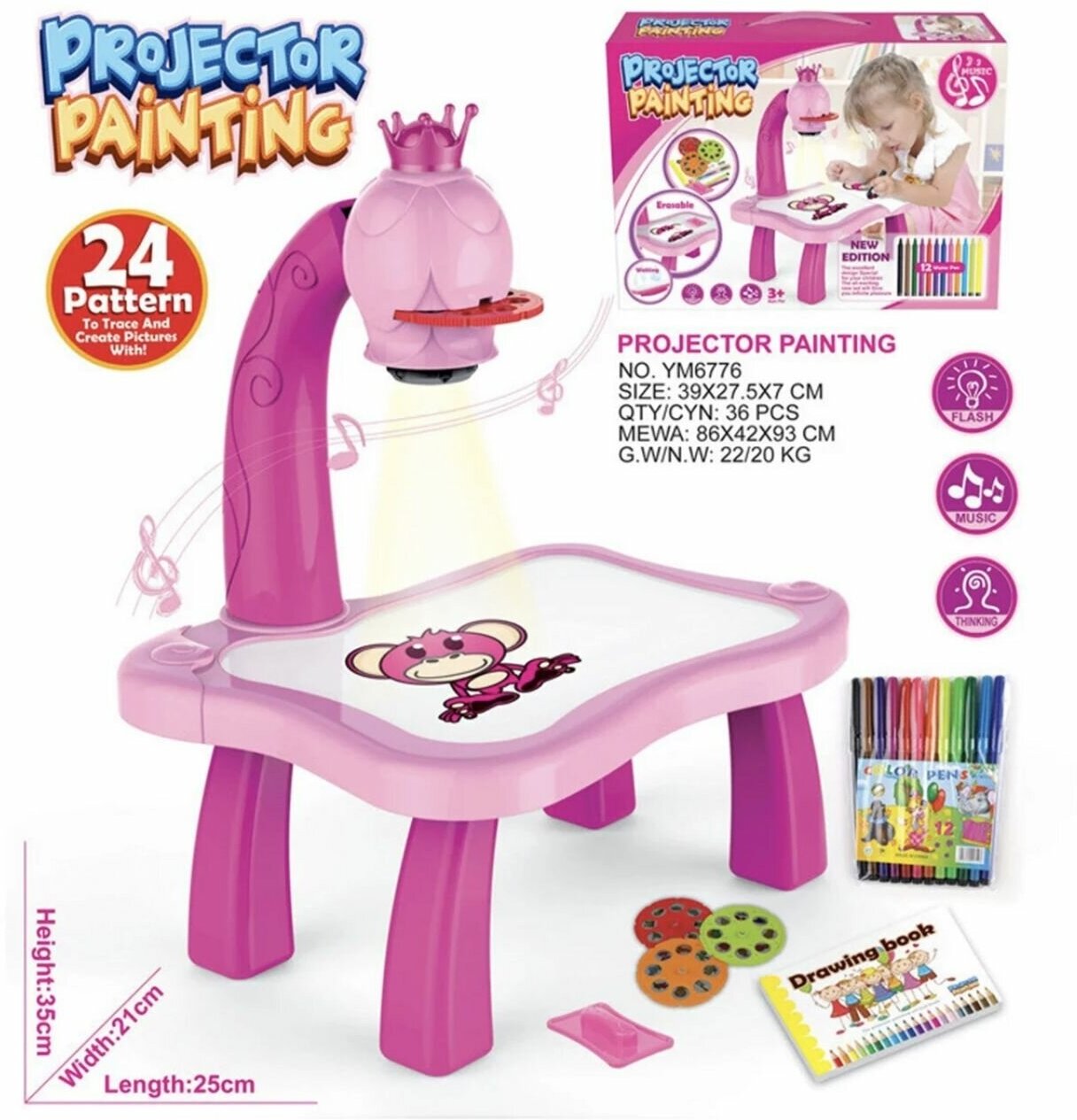 Проектор для рисования детский со столиком