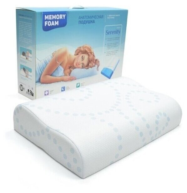 Анатомическая подушка Memory Foam Serenity М