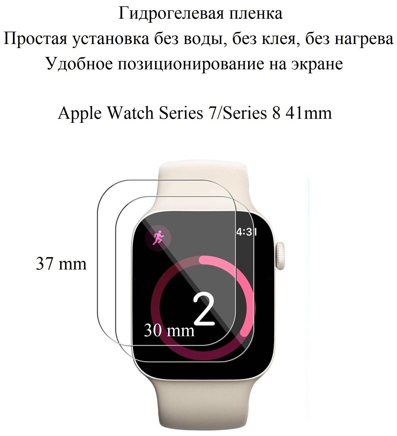 Глянцевая гидрогелевая пленка hoco. на экран смарт-часов Apple Watch Series 7/Series 8 41 mm (2 шт.)