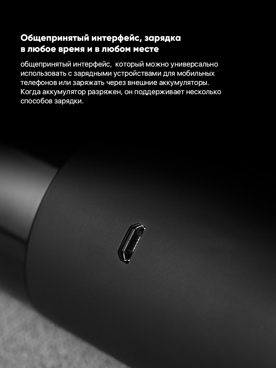 Электрический штопор с базовым набором аксессуаров Xiaomi HU0047 (Black) - фото №17