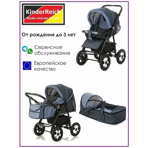 Коляска трансформер для новорожденных