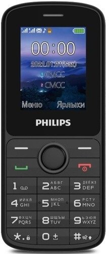 Сотовый телефон PHILIPS E2101 Xenium black - черный