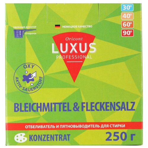 Luxus Professional Отбеливатель для стирки до 90 градусов 250 г