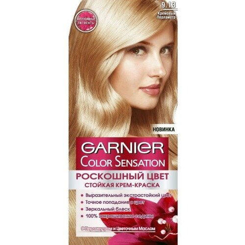 Краска для волос Garnier Color Sensation, 9.13, Кремово-перламутровый (C4532478/C4532475/C4532474) краска для волос garnier краска для волос color sensation перламутровые блонды