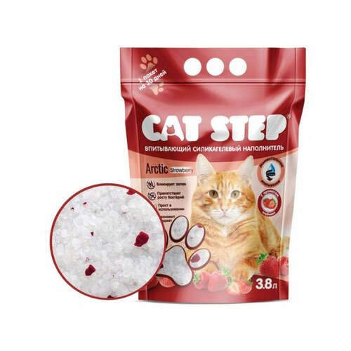 CAT STEP ARCTIC STRAWBERRY наполнитель силикагелевый для туалета кошек с ароматом клубники 3,8 наполнитель cat step клубника для кошачьих туалетов силикагелевый впитывающий 3 8 л