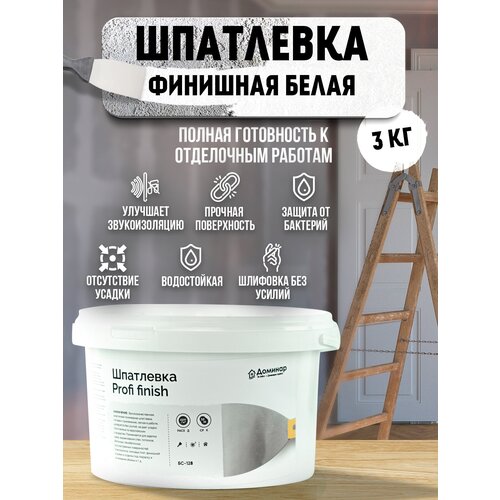 Шпатлевка полимерная финишная универсальная белая БС 128 Доминар, 3 кг шпатлевка по дереву акриловая антисептическая универсальная доминар бс 116 сосна 0 9 кг